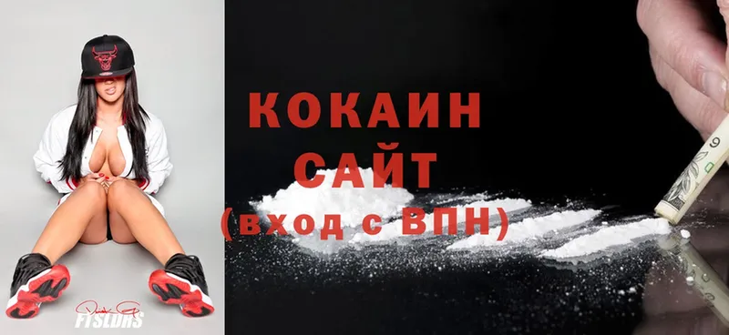 Cocaine 99%  KRAKEN tor  Торжок  купить наркотик 