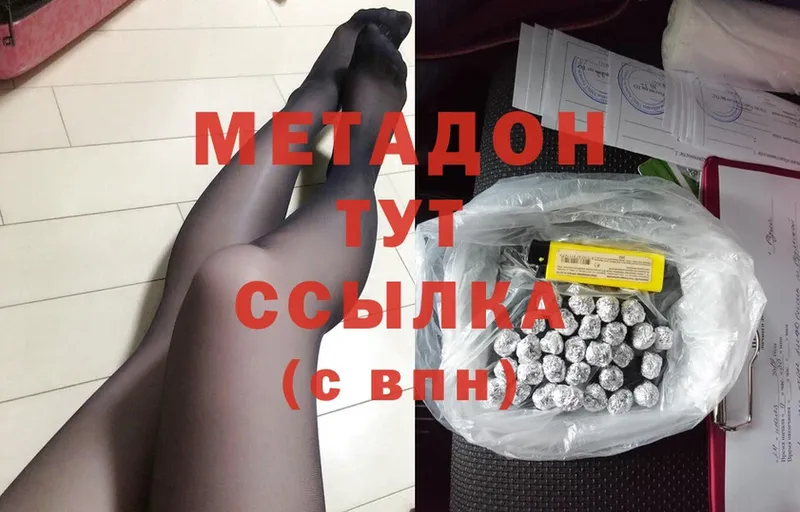 магазин продажи   Торжок  Метадон мёд 